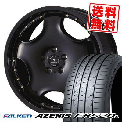 225/35R20 90Y XL ファルケン AZENIS FK520L NOVARIS ASSETE D1 サマータイヤホイール4本セット 【取付対象】