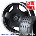 225/40R18 92Y XL ファルケン AZENIS FK520L NOVARIS ASSETE D1 サマータイヤホイール4本セット 【取付対象】