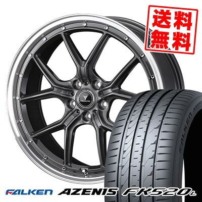 225/40R19 93Y XL FALKEN ファルケン AZENIS FK520L NOVARIS ASSETE S1 ノヴァリス アセット S1 サマータイヤホイール4本セット 【取付対象】