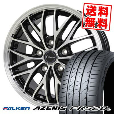 225/45R17 94Y XL ファルケン AZENIS FK520L Chronus CH-113 サマータイヤホイール4本セット 【取付対象】