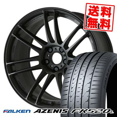 245/40R19 98Y XL ファルケン AZENIS FK520L WORK EMOTION ZR7 サマータイヤホイール4本セット 【取付対象】
