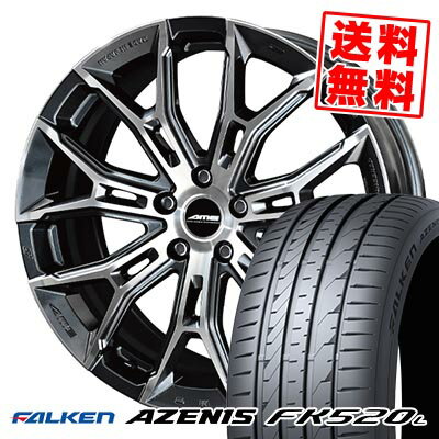 225/35R20 90Y XL ファルケン AZENIS FK520L GALERNA FINURA サマータイヤホイール4本セット 【取付対象】