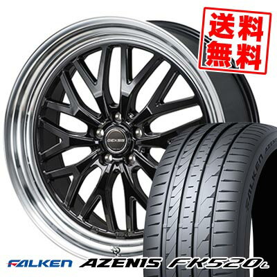 225/35R19 88Y XL ファルケン AZENIS FK520L GEXSIS GM210 サマータイヤホイール4本セット 【取付対象】