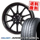 225/40R18 92Y XL FALKEN ファルケン AZENIS FK520L G-SPEED P-07 Gスピード P-07 サマータイヤホイール4本セット 【取付対象】