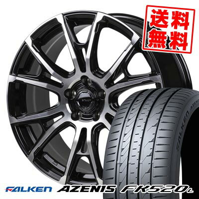 225/35R19 88Y XL ファルケン AZENIS FK520L HI-BLOCK STADT サマータイヤホイール4本セット 【取付対象】