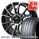 225/35R19 88Y XL ファルケン AZENIS FK520L HI-BLOCK STADT サマータイヤホイール4本セット 【取付対象】