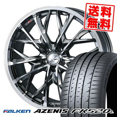 225/40R18 92Y XL ファルケン AZENIS FK520L LEONIS MV サマータイヤホイール4本セット 【取付対象】