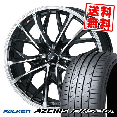 225/40R18 92Y XL ファルケン AZENIS FK520L LEONIS MV サマータイヤホイール4本セット 【取付対象】