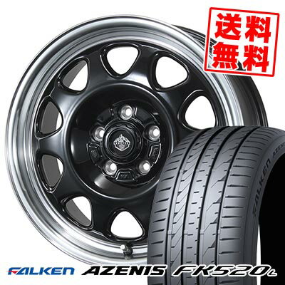 225/45R17 94Y XL FALKEN ファルケン AZENIS FK520L LANDFOOT SWZ ランドフット SWZ サマータイヤホイール4本セット 【取付対象】