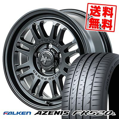 225/45R17 94Y XL ファルケン AZENIS FK520L NITROPOWER M16 ASSAULT サマータイヤホイール4本セット 【取付対象】