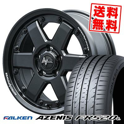 215/45R17 91Y XL ファルケン AZENIS FK520L NITROPOWER M6 CARBINE サマータイヤホイール4本セット 【取付対象】