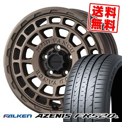 225/45R17 94Y XL ファルケン AZENIS FK520L MUDVANCE X Type F サマータイヤホイール4本セット 【取付対象】