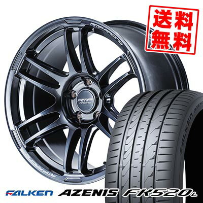 225/45R17 94Y XL FALKEN ファルケン AZENIS FK520L RMP RACING R26 RMPレーシング R26 サマータイヤホイール4本セット 【取付対象】