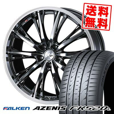 235/40R19 96Y XL FALKEN ファルケン AZENIS FK520L WEDS LEONIS RT ウェッズ レオニス RT サマータイヤホイール4本セット 【取付対象】