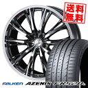 225/40R19 93Y XL FALKEN ファルケン AZENIS FK520L WEDS LEONIS RT ウェッズ レオニス RT サマータイヤホイール4本セット 【取付対象】