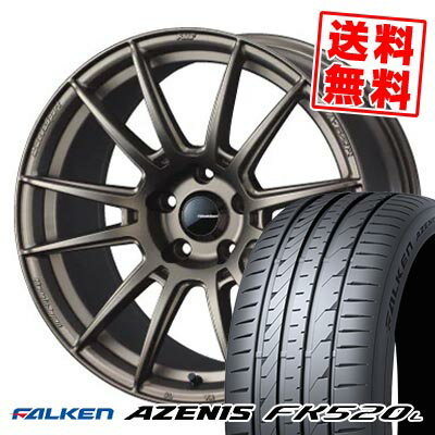 225/45R17 94Y XL ファルケン AZENIS FK520L WedsSport SA-62R サマータイヤホイール4本セット 【取付対象】