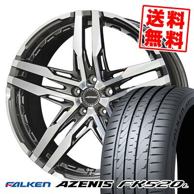 225/40R18 92Y XL ファルケン AZENIS FK520L SHALLEN RG サマータイヤホイール4本セット 【取付対象】