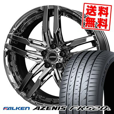 225/35R20 90Y XL ファルケン AZENIS FK520L SHALLEN RG サマータイヤホイール4本セット 【取付対象】
