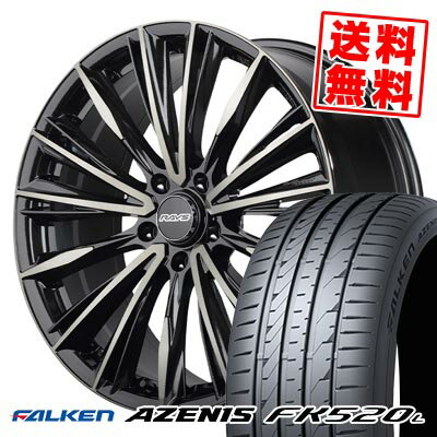 245/45R18 100Y XL ファルケン AZENIS FK520L RAYS VERSUS CRAFTCOLLECTION VOUGE LIMITED サマータイヤホイール4本セット 【取付対象】