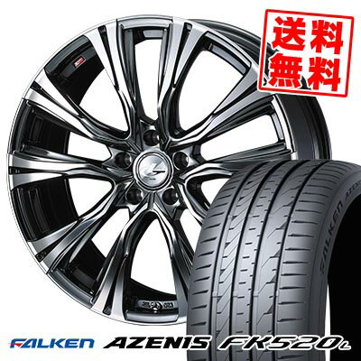 225/45R17 94Y XL FALKEN ファルケン AZENIS FK520L WEDS LEONIS VR ウェッズ レオニス VR サマータイヤホイール4本セット 【取付対象】