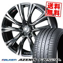 235/55R18 104Y XL FALKEN ファルケン AZENIS FK520L WEDS LEONIS VR ウェッズ レオニス VR サマータイヤホイール4本セット 【取付対象】