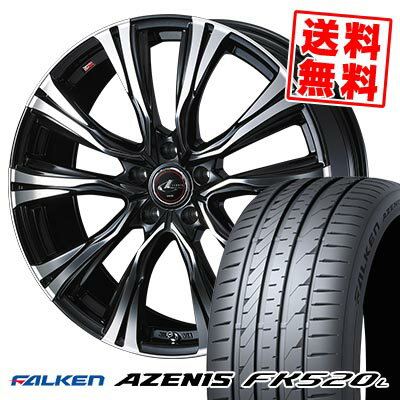 225/50R17 98Y XL FALKEN ファルケン AZENIS FK520L WEDS LEONIS VR ウェッズ レオニス VR サマータイヤホイール4本セット 【取付対象】