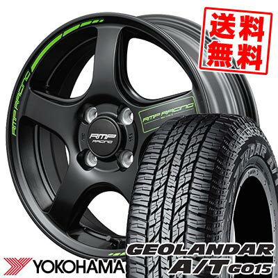 165/55R15 75H ヨコハマ GEOLANDAR A/T G015 RMP RACING R50 TYPE S サマータイヤホイール4本セット 【取付対象】