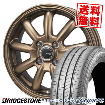 165/55R15 75V ブリヂストン REGNO GR-Leggera JP STYLE Bany LIMITED EDITION サマータイヤホイール4本セット 【取付対象】