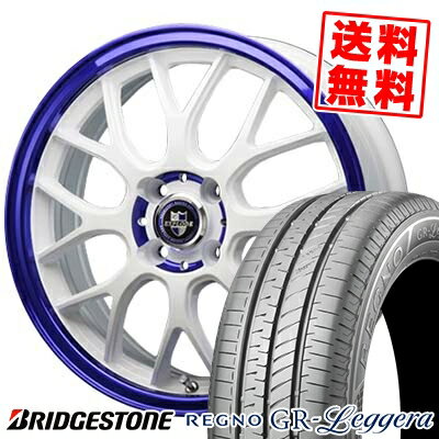 165/55R14 BRIDGESTONE ブリヂストン REGNO GR-Leggera レグノ GR レジェーラ EXPLODE-RBM エクスプラウド RBM サマータイヤホイール4本セット【取付対象】