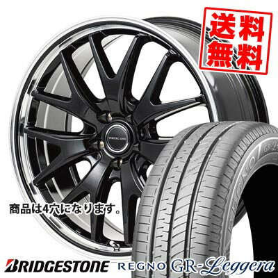 165/55R15 75V ブリヂストン REGNO GR-Leggera VERTEC ONE EXE7 サマータイヤホイール4本セット 【取付対象】