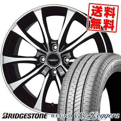 165/55R14 72V BRIDGESTONE ブリヂストン REGNO GR-Leggera Laffite LE-07 ラフィット LE-07 サマータイヤホイール4本セット 【取付対象】