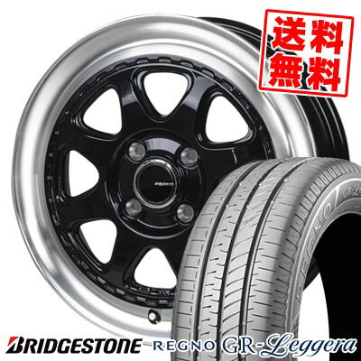 165/55R15 75V ブリヂストン REGNO GR-Leggera PIEDINO STYLE?W サマータイヤホイール4本セット 【取付対象】