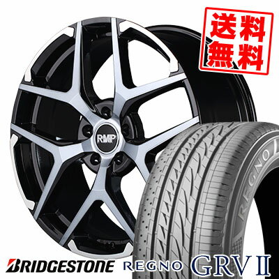 245/40R20 95W BRIDGESTONE ブリヂストン REGNO GRV2 レグノ GRV-2 RMP 025FX RMP 025FX サマータイヤホイール4本セット