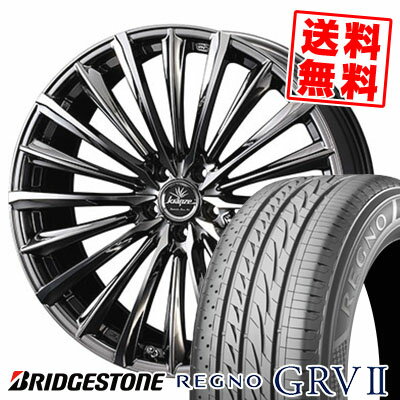 245/40R20 95W BRIDGESTONE ブリヂストン REGNO GRV2 レグノ GRV-2 Kranze Vierharm 225EVO クレンツェ ヴィルハーム225EVO サマータイヤホイール4本セット