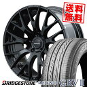 245/40R20 95W ブリヂストン REGNO GRV2 HOMURA 2×9R サマータイヤホイール4本セット 【取付対象】