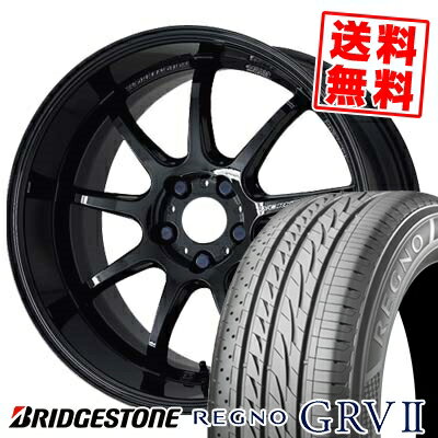 215/55R17 94V BRIDGESTONE ブリヂストン REGNO GRV2 レグノ GRV-2 WORK EMOTION D9R ワーク エモーション D9R サマータイヤホイール4本セット【取付対象】