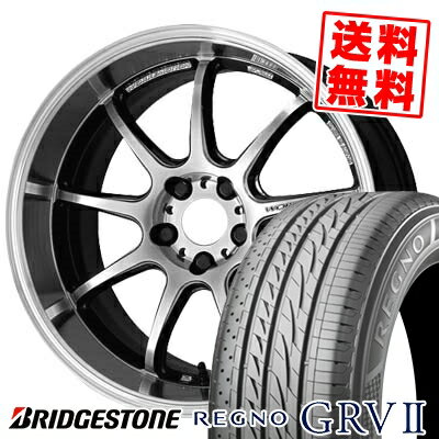215/60R17 96H BRIDGESTONE ブリヂストン REGNO GRV2 レグノ GRV-2 WORK EMOTION D9R ワーク エモーション D9R サマータイヤホイール4本セット【取付対象】