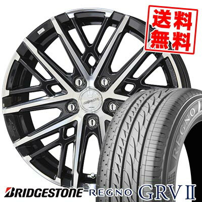 195/65R15 91H BRIDGESTONE ブリヂストン REGNO GRV2 SMACK GRAIVE スマック グレイヴ サマータイヤホイール4本セット 【取付対象】