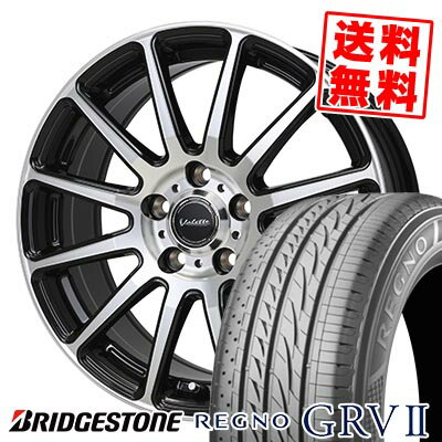 215/60R16 95H ブリヂストン REGNO GRV2 Valette GLITTER サマータイヤホイール4本セット 【取付対象】