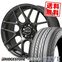 245/40R20 BRIDGESTONE ブリヂストン REGNO GRV2 レグノ GRV-2 HYPERION CVM ハイペリオン CVM サマータイヤホイール4本セット
