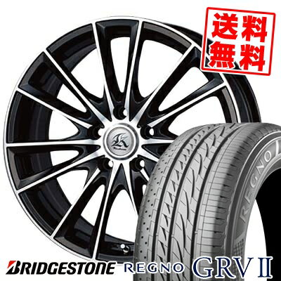 215/55R17 BRIDGESTONE ブリヂストン REGNO GRV2 レグノ GRV-2 Kashina FV7 カシーナ FV7 サマータイヤホイール4本セット【取付対象】