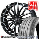 195/65R15 91H BRIDGESTONE ブリヂストン REGNO GRV2 レグノ GRV-2 WEDS LEONIS SK ウェッズ レオニス SK サマータイヤホイール4本セット【取付対象】