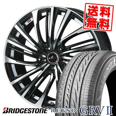 205/55R16 91V ブリヂストン REGNO GRV2 LEONIS FR サマータイヤホイール4本セット 【取付対象】