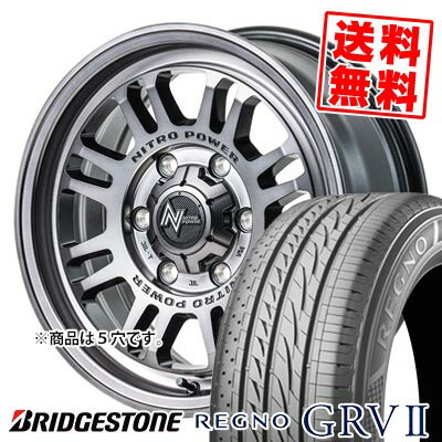 205/55R16 91V ブリヂストン REGNO GRV2 NITROPOWER M16 ASSAULT サマータイヤホイール4本セット 【取付対象】