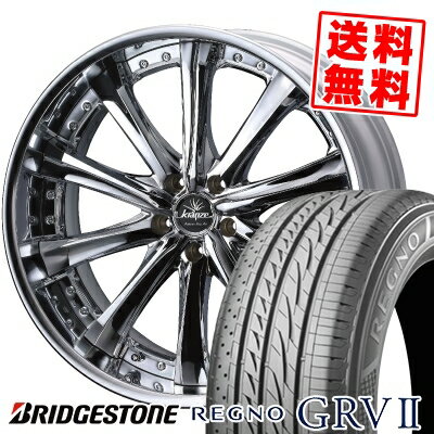 245/40R20 95W BRIDGESTONE ブリヂストン REGNO GRV2 レグノ GRV-2 weds Kranze Maricive ウェッズ クレンツェ マリシーブ サマータイヤホイール4本セット