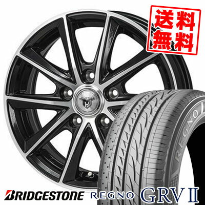 225/60R17 99H BRIDGESTONE ブリヂストン REGNO GRV2 レグノ GRV-2 JP STYLE MJ01 JPスタイル MJ01 サマータイヤホイール4本セット
