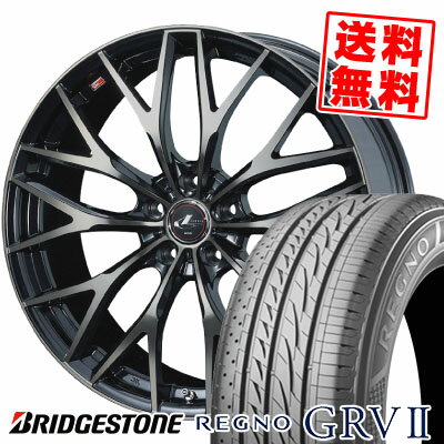 205/65R15 94H BRIDGESTONE ブリヂストン REGNO GRV2 レグノ GRV-2 weds LEONIS MX ウェッズ レオニス MX サマータイヤホイール4本セット【取付対象】