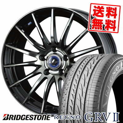 205/55R16 91V BRIDGESTONE ブリヂストン REGNO GRV2 レグノ GRV-2 weds LEONIS NAVIA 05 ウエッズ レオニス ナヴィア 05 サマータイヤホイール4本セット