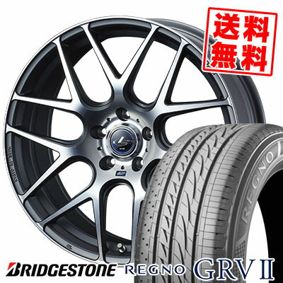 215/55R17 94V BRIDGESTONE ブリヂストン REGNO GRV2 レグノ GRV-2 WEDS LEONIS NAVIA06 ウェッズ レオニス ナヴィア06 サマータイヤホイール4本セット【取付対象】