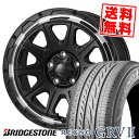 205/55R16 91V BRIDGESTONE ブリヂストン REGNO GRV2 レグノ GRV-2 HI-BLOCK REGULES ハイブロック レグルス サマータイヤホイール4本セット